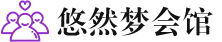 郑州桑拿会所_郑州桑拿体验口碑,项目,联系_水堡阁养生